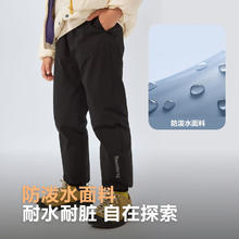 20点开始：波司登 儿童儿童束口羽绒裤 黑色