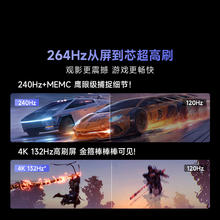 Vidda 原价5749元，直播间下单5430元+国补后到手价4344元，时间有限，抓紧抢购！Vidda 85VR1Q-PRO 4K