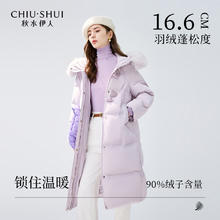 限移动端、保暖服饰：秋水伊人 女士羽绒服中长款牛角扣狐狸毛领紫色外套624410B150152