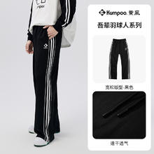 薰风 秋冬运动服连帽卫衣女羽毛球外套运动长裤男 6120黑色 L