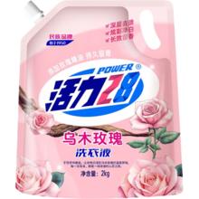 闭眼买：活力28 薰衣芬芳洗衣液 乌木玫瑰 4斤/2KG*1袋