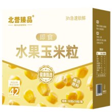 北誉 甄品水果玉米粒 50g*10袋 【彩箱+开袋即食】