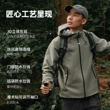 美特斯邦威 林系列冲锋衣款 三防夹克外套