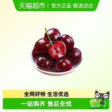 88VIP会员：智利进口车厘子礼盒 2.5kg 单果24-34mm