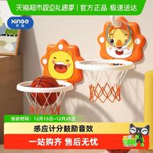 xinge 儿童篮球框室内投篮挂式宝宝篮球架1一3岁2婴儿球类玩具男孩