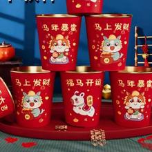 2026马年纸杯一次性杯子 马年大吉生肖金箔纸杯 100个装