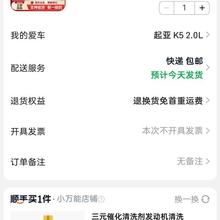 嘉实多 极护 5W-30 SP级 全合成机油 4L