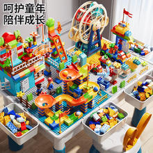 SNAEN 积木桌儿童玩具 大颗粒拼装 多功能大号 规格:1桌1椅4桶+滑道+摩天轮+汽车包