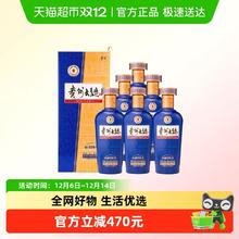 88VIP会员：茅台 贵州大曲80年代3.0升级版 53度 酱香型白酒 500mL*6瓶 整箱装Y
