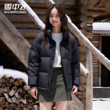 20点：雪中飞 165g充绒 90%绒羽绒服 冬季休闲户外运动