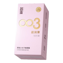 需首购：名流 003玻尿酸超薄安全套 中号 18只*3件