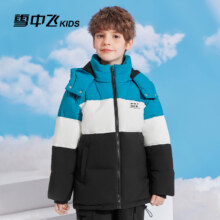 天降礼金、88VIP：雪中飞kids 儿童加厚拼接羽绒服 110-170cm