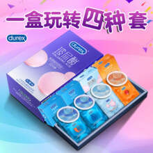 杜蕾斯 durex 超薄安全套 水润缤纷四合一 20只