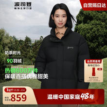 波司登 秋冬女款羽绒服90绒短款小个子保暖宽松外套B40145284 160/84A 黑色