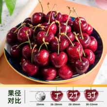 8日0点、88VIP：智利进口车厘子 2.5kg原箱礼盒装 单果【3J 30mm(含)-32mm(不含)】