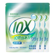 乐扣乐扣 洗衣凝珠留香珠三合一 90颗 8g（3袋）