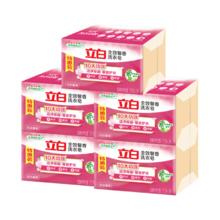 立白 洗衣皂强力去污椰油皂 强效去渍 天然椰油皂205g*4块