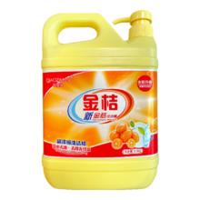 金桔 洗洁精 家用厨房餐具净果蔬可用洗涤剂 1.5KG
