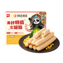 美好 特级玉米火腿肠800g、20支
