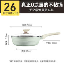 炊大皇 炒锅不粘锅聚油不凸底炒菜锅家用不跑油平底不沾锅 青岚煎锅 24cm