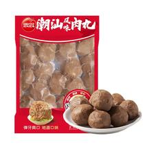 思念 潮汕风味肉丸 252g/袋