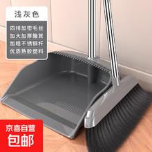 京喜 加大扫把簸箕家用软毛组合