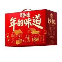 再降价、百草味 坚果礼盒 1070g