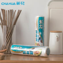 茶花 保鲜袋XL 加厚连卷密封袋 冰箱冷冻袋 微波 30cm*40cm 100只 1卷