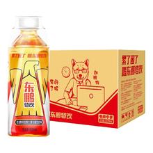 东鹏 特饮维生素功能饮料怕疲劳加班熬夜补充能量250ml*24瓶整箱