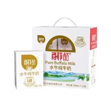 百菲酪 水牛纯奶 200ml*16盒