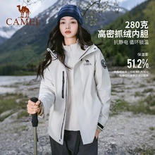 骆驼 王者凯甲ICON冲锋衣女三合一户外防水外套男