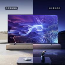 Hisense 电视 75E5N 75英寸 Mini LED 家用液晶 电视机补贴