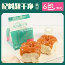 淘金币可用：士丹顿茶餐厅 手撕老式老面包 600g