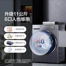 政府补贴：海尔 58E 超薄滚筒洗衣机 11KG洗烘一体 525大筒 1.2洗净比 八维减震