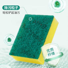 Scotch-Brite 3M思高 金刚砂洗碗布 5片装 洗碗海绵百洁布