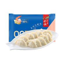 船歌鱼水饺 马蹄大虾水饺 240g