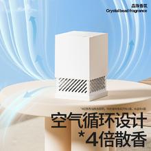 小仓熊 栀子与清茶 晶珠香氛 除臭神器 250g 盒装