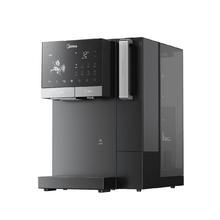 Midea 冰魔方冰块净水器 鲜矿富锶含锌款JD3766T-RO 台式免安装