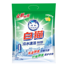 白猫冷水速洁洗衣粉1.2kg洁净速溶无磷亮白祛渍泡沫适中柠檬薄荷香 【低温酵素】1.2kg*1袋 | 2.4斤