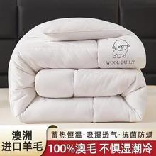 江南序 100%纯羊毛被150*200cm 4斤