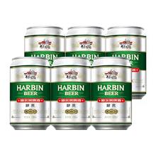 88VIP：哈尔滨啤酒 醇爽拉格啤酒 330ml*6听