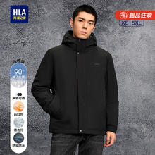 海澜之家 男士羽绒服 HWRAW4J017A