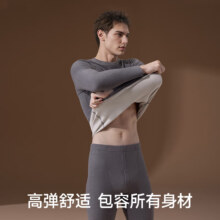 都市丽人男士秋衣秋裤套装2025新冬羊绒保暖内衣加绒加厚