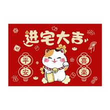 季象 进宅乔迁入户门地垫红色喜庆新居搬家门垫进门玄关门口换鞋脚垫子 SJR-K