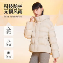 美力城 暖天鹅轻量鹅绒羽绒服短款保暖休闲显瘦不臃肿外套女冬