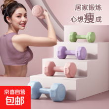 环保六角小哑铃女士健身家用练臀练手臂居家健身器材 活力蓝 2KG *2共4kg