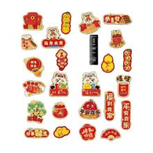2026新年新款磁吸冰箱贴 6拼