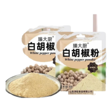 臻大厨 白胡椒粉30g*2袋 调味去腥香料