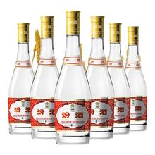 限移动端、京东百亿补贴：汾酒 黄盖玻汾 清香型白酒 53度 475mL*6瓶 整箱装非原箱