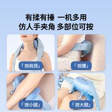 国家补贴：妙界 R9 揉捶肩颈按摩仪